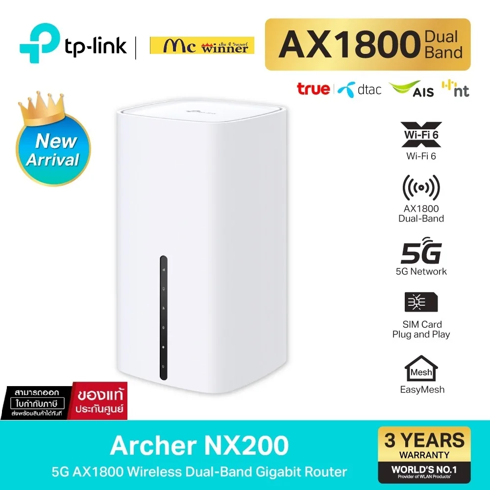TP-Link Archer NX200 ใหม่! เราเตอร์ใส่ซิม 5G/LTE AX1800 Wireless Dual-Band Gigabit Router รองรับ EasyMesh ประกัน 3 ปี