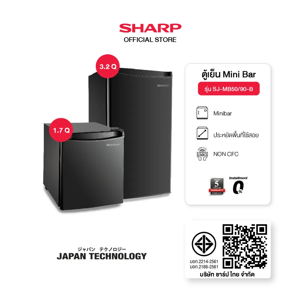 [Online Exclusive]SHARP ตู้เย็นมินิบาร์ 1 ประตู ขนาด 1.7 - 3.2 คิว รุ่น SJ-MB50-B
