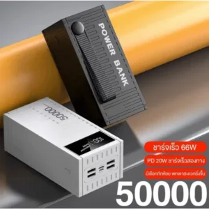 powerbank 50000mah ของแทั ชาร์จเร็ว 66W พาวเวอร์แบงค์ Type C รองรับ 4เครื่อง เพาวเวอร์แบงค์