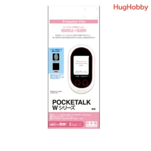 [ของใหม่] ฟิล์มกันรอย LCD สำหรับเครื่องแปลภาษา Pocketalk W สินค้าจากญี่ปุ่น