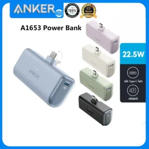 Anker A1653 Power Bank A1645 Nano Portable Charger 5000mAh 22.5W Fast Charging Charger พร้อมขั้วต่อ USB -C แบบพับได้
