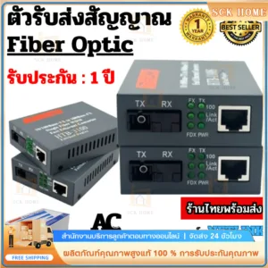 Media Converter NetLINK Gigabit 10/100/1000 MBPS HTB-GS-03 (A/B) Fiber Optic 20KM Single-mode Single-fiber WDM RJ45