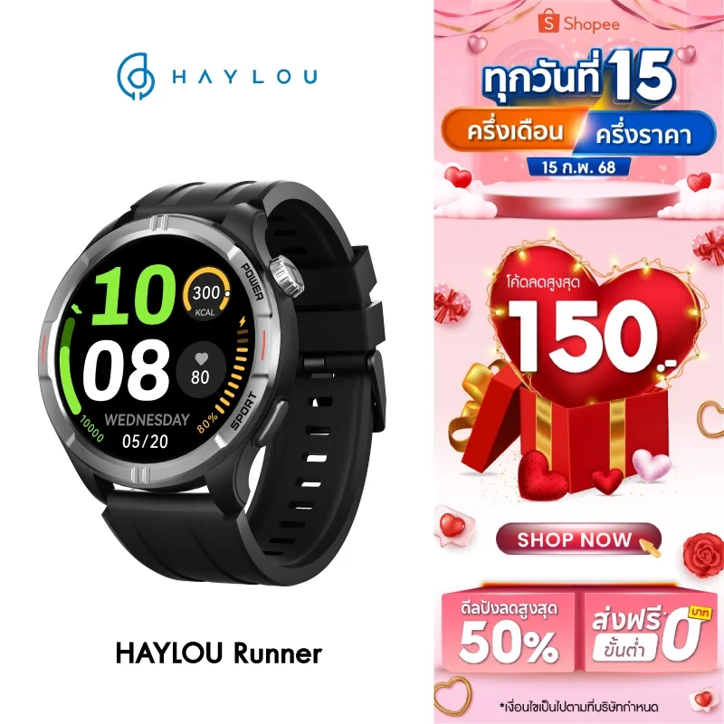 Haylou SmartWatch Runner Solar Neo นาฬิกา สมาร์ทวอทช์ ระบบบลูทูธ 1.53 นิ้ว