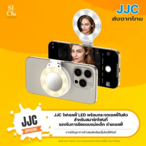 (ส่งจากไทย) JJC ไฟเซลฟี่LED พร้อมกระจกเซลฟี่ในตัวสำหรับสมาร์ทโฟนที่รองรับการยึดแบบแม่เหล็กถ่ายเซลฟี่