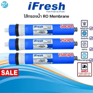iFresh ไส้กรองน้ำ ไส้กรองเมมเบรน RO เมมเบรน Membrane 50 75 150 GPD เครื่องกรองน้ำ ตู้น้ำหยอดเหรียญ