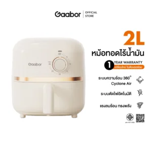 Gaabor หม้อทอดไฟฟ้าไร้น้ำมัน 2 ลิตร รุ่น AF20M-YE01A หม้อทอดไร้น้ำมันเอนกประสงค์แบบมั ใช้ในบ้านได้สะดวก