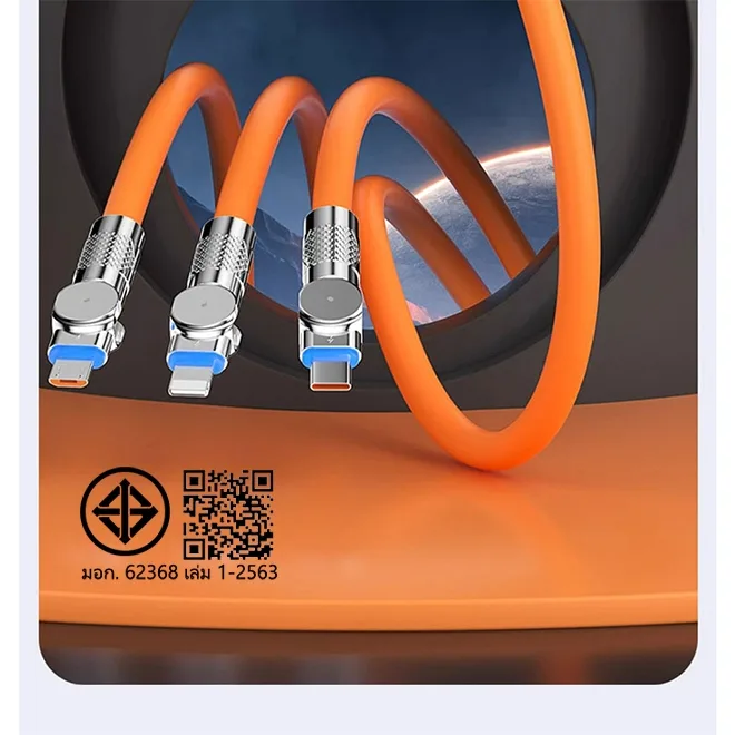 240W 6A Super Fast Charge 3-IN-1 หัวหมุน180องศา  สายชาร์จ Type C/IOS/Micro USB สายชาจ typ c หัวชาร์จ หัวชาร์จเร็ว