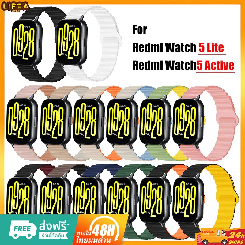 สายซิลิโคนสําหรับ Redmi Watch 5 Active 5 Lite สมาร์ทวอท์ช Magnetic Loop เปลี่ยนสร้อยข้อมือสําหรับ สายรัดข้อมือที่ใช้งาน