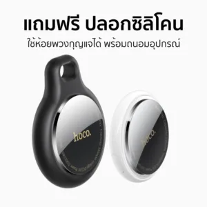 Hoco อุปกรณ์ติดตาม GPS ค้นหาตำแหน่งสิ่งของ รองรับ Find My ไม่ต้องติดตั้งแอพเพิ่ม กันน้ํา เข้ากันได้กับ iOS