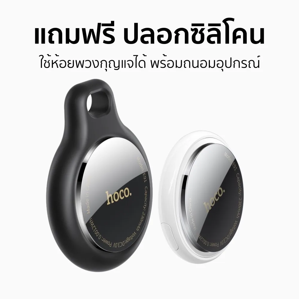 Hoco อุปกรณ์ติดตาม GPS ค้นหาตำแหน่งสิ่งของ รองรับ Find My ไม่ต้องติดตั้งแอพเพิ่ม กันน้ํา เข้ากันได้กับ iOS