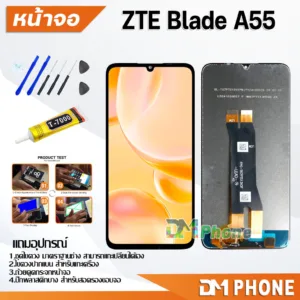 หน้าจอ ZTE Blade A55 งานแท้ อะไหล่ อะไหล่มือถือ LCD Display Screen จอพร้อมทัชสกรีน ZTE BladeA55