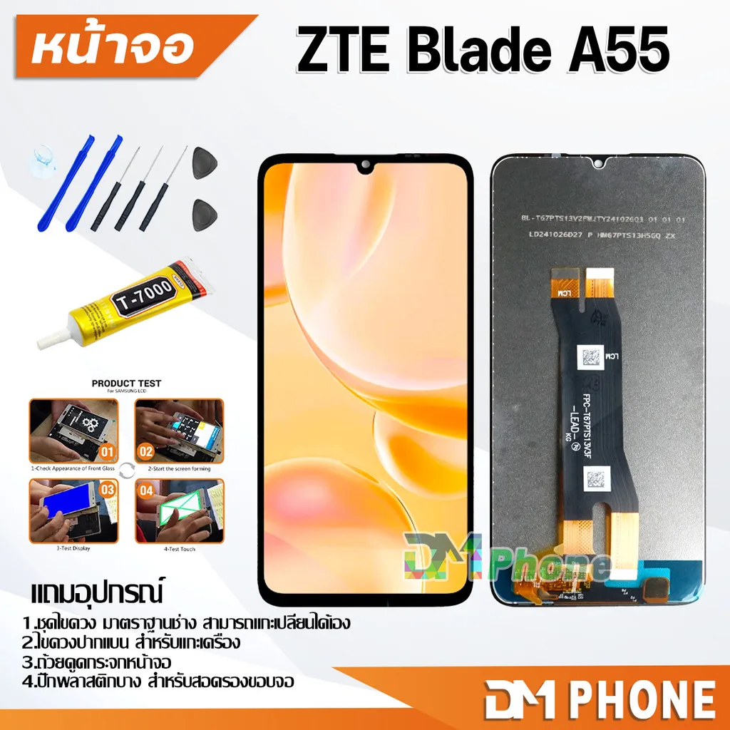 หน้าจอ ZTE Blade A55 งานแท้ อะไหล่ อะไหล่มือถือ LCD Display Screen จอพร้อมทัชสกรีน ZTE BladeA55