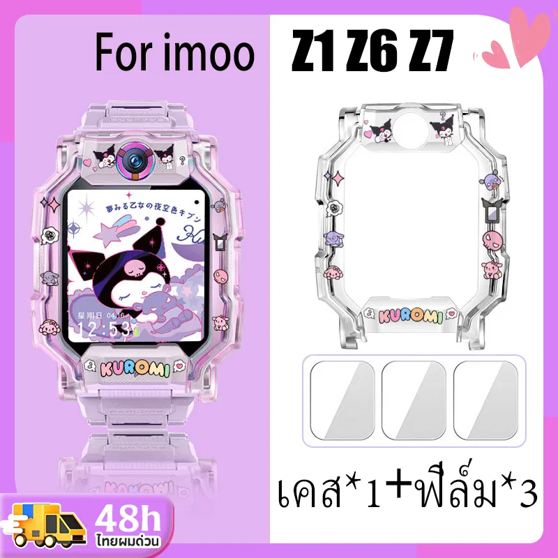 เคส imooZ1  imoo เคสไอมู่ เคสกันรอย กันรอยขีดข่วน เคส imooZ6 เคส imooZ7