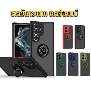 เคสโทรศัพท ตั้งได้ สำหรับ SAMSUNG S8 S9 S10 Note 8/9/10 Plus Pro S22 S23 S24 S20 FE Plus Ultra S8Plus S9Plus เคสแม่เหล็ก