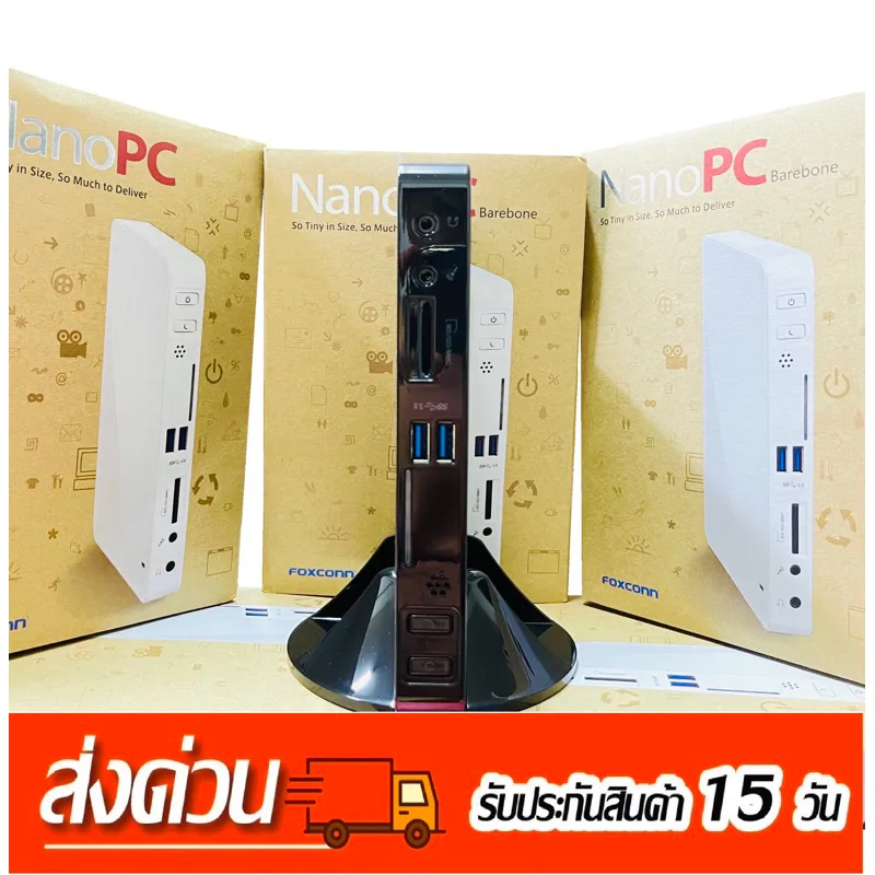 Foxconn Nano PC Celelon RAM4 HDD1TB สินค้าใหม่แกะกล่องไม่เคยผ่านการใช้งานมาก่อน