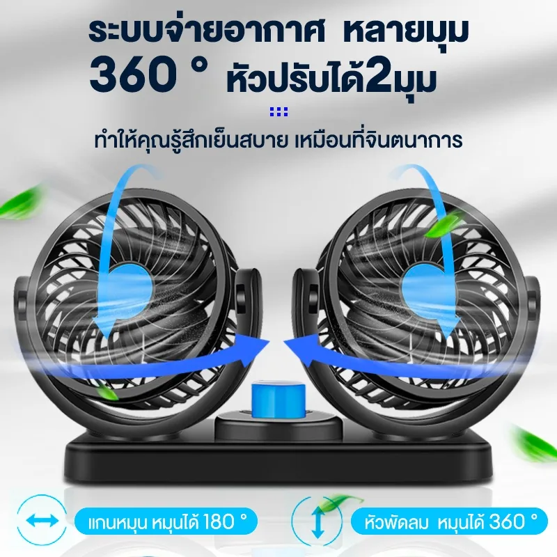 พัดลมติดรถยนต์ modi Solar Fan USB พัดลมพกพา 3ระดับ 200000mAh เป่าได้ 68 ชม พัดลมในรถยนต์