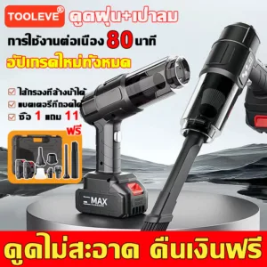 ⭐ทนทานยาวนานถึง100ปี⭐เครื่องดูดฝุ่นไร้สาย เครื่องดูดฝุ ที่ดูดฝุ่นในรถ 9999999PA ใWet&Dry เครื่องดูดฝุ่นในรถ ที่ดูดฝุ่น