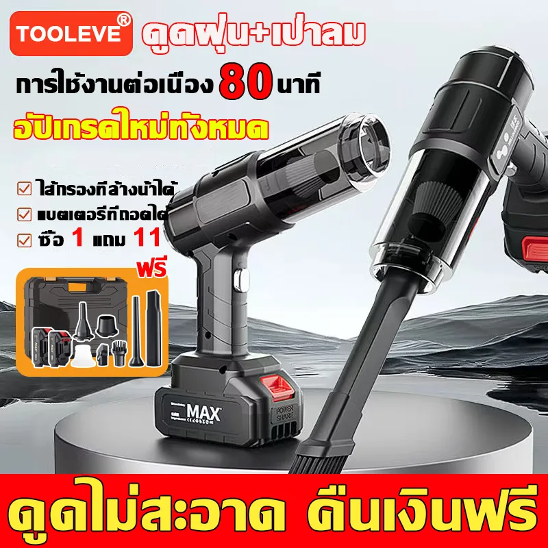 ⭐ทนทานยาวนานถึง100ปี⭐เครื่องดูดฝุ่นไร้สาย เครื่องดูดฝุ ที่ดูดฝุ่นในรถ 9999999PA ใWet&Dry เครื่องดูดฝุ่นในรถ ที่ดูดฝุ่น