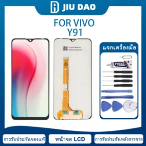 หน้าจอ จอ vivo Y91 รับฟรีเมื่อซื้อสินค้าเครื่องมือซ่อมแซม+ไขควง+กาวพิเศษสำหรับโทรศัพท์มือถือ หน้าจอ