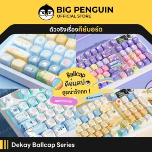 [โค้ดคุ้มลด 20%] Dekay Ballcap Series PBT Dyesub Mechanical Keycap คีย์แคปภาษาไทย DK ballcap Thai Keycap