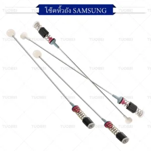 โช๊คเครื่องซักผ้า LG โช้คอัพเครื่องซักผ้าอุปกรณ์เสริม 63 65 68  ซม. (แพ็ค 4 ชิ้น)