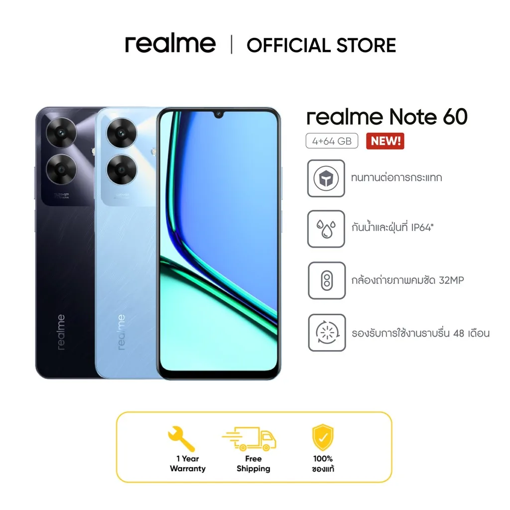 [New]realme Note 60 (4+64) | สมาร์ทโฟนทนทานต่อการกระแทก กล้องชัด 32  MP ใช้งานราบเลื่น 48 เดือน แบตเตอรี่ 5000 mAh