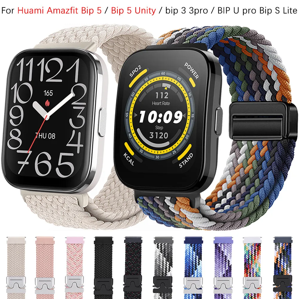 ร่มชูชีพเข็มกลัดถักสําหรับ Huami Amazfit Bip 5 / Bip 5 Unity / Bip 3 / 3 pro / BlP U pro Bip S Lite สมาร์ทนาฬิกาปรับ Braided Solo Loop Band สายนาฬิกายืดหยุ่น