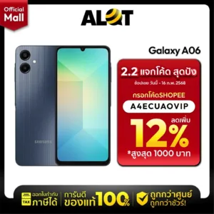 [ ประกันศูนย์ ] Samsung Galaxy A06 Ram 4/64GB จอใหญ่ 6.7 นิ้ว ซัมซุง มือถือ สเปคคุ้ม ออกใบกำกับภาษี Alotmall