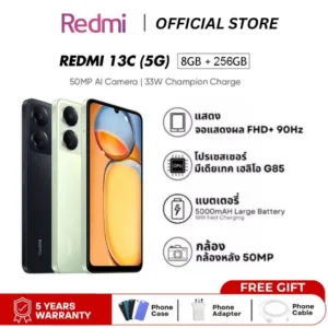 [ส่งฟรี] Redmi 13C 5G (8GB+256GB) โทรศัพท์มือถือ แบตเตอรี่ 5000mAh รับประกัน 12 เดือน 90Hz FHD+