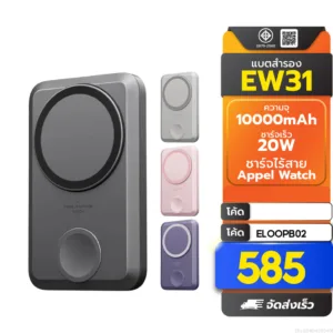 [585บ. ลดโหด] Orsen by Eloop EW31 แบตสำรอง 10000mAh ชาร์จไร้สาย PD 20W PowerBank Magnetic Wireless Charge