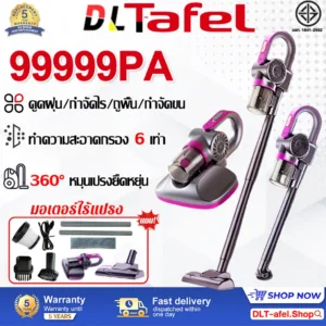 รับประกัน 5 ปี เครื่องดูดฝุ่น 99999kPAแรงดูดสูง 8in1 แบตอึดยาวนาน ปรับความยาวสั้น เครื่องดูดฝุ่นไร้สาย ดูดฝุ่นไร้สาย
