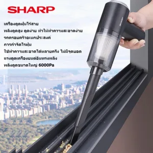 SHARP เครื่องดูดฝุ่นในรถ ไร้สาย 6000Pa ​car vacuum cleaner เครื่องดูดฝุ่นขนาดเล็ก ที่ดูดฝุ่นในรถยนต์ ภายในบ้าน เตียง ดูดฝุ่นแบบพกพา