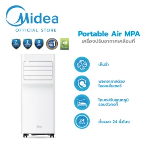 (New 2025) Midea เครื่องปรับอากาศเคลื่อนที่ Portable Air MPA ขนาด 7000 BTU MPPA-07CRN7/9000 BTU MPPA-09CRN7