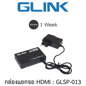Glink HDMI SPLITTER 1:4 Port กล่องแยกสัญญาณ HDMI รุ่น GLSP-013