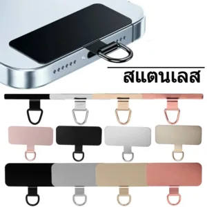 แพทช์เชือกเส้นเล็กโทรศัพท์มือถือสแตนเลสบางเฉียบ-แท็บยกโทรศัพท์ป้องกันการสูญหายที่ถอดออกได้-การ์ดเชื่อมต่อความปลอดภัยโยง-เข้ากันได้กับมาร์ทโฟนส