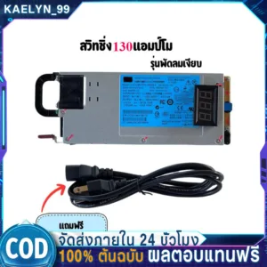 CODพร้อมใช้ พร้อมส่ง แพลตตินั่ม Platinum สวิทซ์ชิ่ง 12V 130A 460W ของ HPแท้ จ่ายไฟนิ่งๆแรงๆ สภาพ 98 % มีจำนวนจำกั