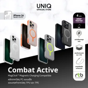 UNIQ เคสสำหรับ iPhone 16 Pro/16 Pro Max รุ่น Combat Active (MagClick™ Magnetic Wireless Charging)