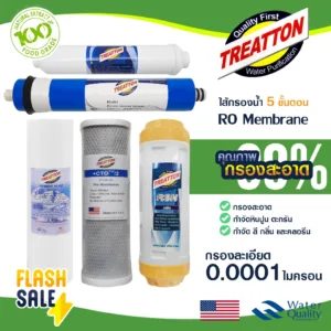 ไส้กรองน้ำ RO 5 ขั้นตอน Treatton เรซิ่น น้ำแร่ 50 75 150 200 GPD USA PP Carbon Resin Post Uni Pure Mazuma Unipure CCK