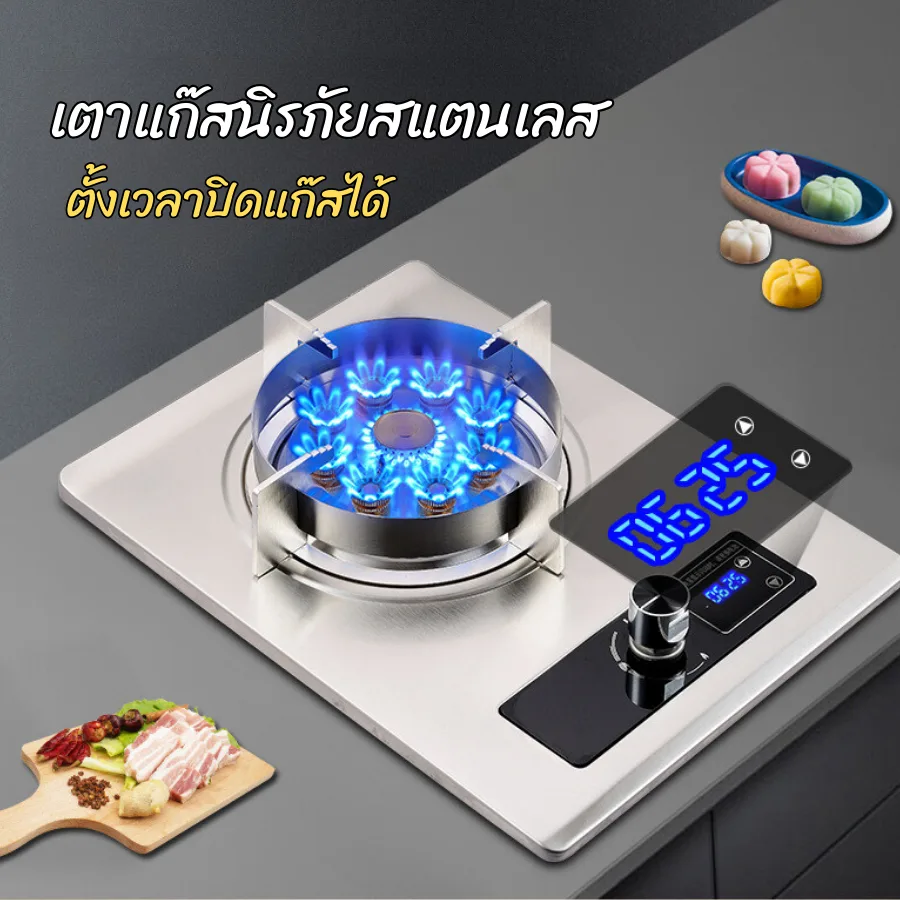 เตาแก๊สแบบฝัง/ตั้งโต๊ะ หน้าสแตนเลส 1 หัวเตา เปลวไฟฟู่ไม่บานออก กำลังไฟสูง 7.0 kW