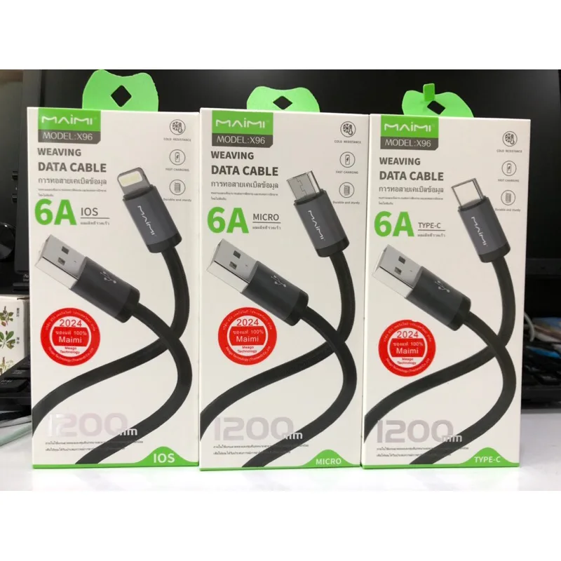 Maimi รุ่นX96 สายชาร์จเร็ว6A มีขนาด1200mm/2000mm DATA CABLE สายถักทนทานไม่ขาดง่าย