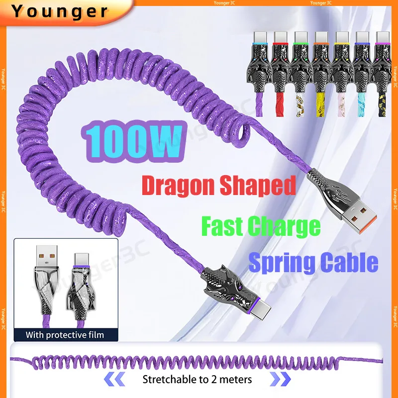 Dragon Shaped 100W Spring Telescopic Cable พร้อมไฟแสดงสถานะสี USB To Type C Super Fast Charger สายโลหะผสมสังกะสีสานข้อมูลสายชาร์จ