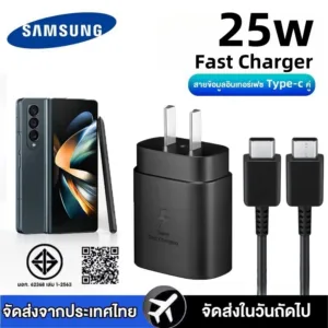 รับประกัน-1-ปี  Samsung ของแท้ ชาร์จเร็วสุด ชุดชาร์จ 25W Fast Charger หัวชาร์จเร็ว type C to TYPE C รองรับรุ่น S20  A71
