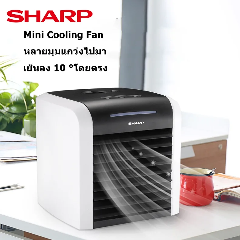 SHARP แอร์เคลื่อนที่ พัดลมแอร์ เย็นเร็ว แอร์บ้านเล็ก แอร์เคลื่อนที่ เย็นเร็ว เครื่องปรับอากาศเคลื่อนที่ แอร์เคลื่อนที่ แอร์ การกรองมินิมัลติฟังก์ชั่นและพัดลมเย็นไฟ LED บริสุทธิ์