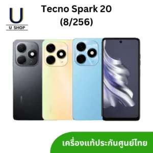 Tecno Spark 20 (8/256GB) เครื่องแท้ ประกันศูนย์ไทย