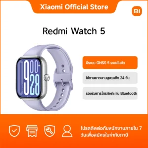 [NEW] Redmi Watch 5｜มีระบบ GNSS 5 ระบบในตัว｜ใช้งานยาวนานสูงสุดถึง 24 วัน｜รองรับการโทรศัพท์ผ่าน Bluetooth