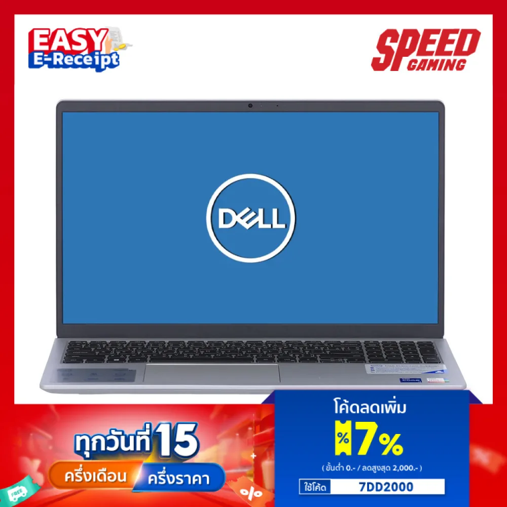 DELL Inspiron (OIN3530100301GTH_3530-PS-W) Intel i7-1355U Intel Iris Xe Graphics  NOTEBOOK (โน๊ตบุ๊ค) | By Speed Gaminig