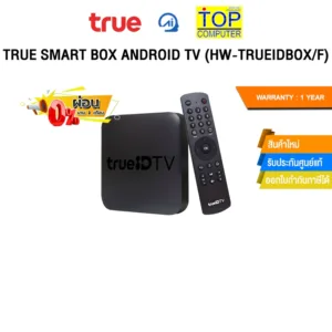 [ผ่อน 0% 3 ด.]TRUE SMART BOX ANDROID TV (HW-TRUEIDBOX/F)/ประกัน 1 YEAR