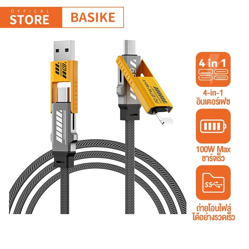 BASIKE สายชาร์จเร็ว 100W สี่อินเตอร์เฟซ ซุปเปอร์ชาร์จเร็ว จอแสดงผลดิจิตอล ลวดถักเปีย 1เมตร การถ่ายโอนข้อมูลที่รวดเร็ว