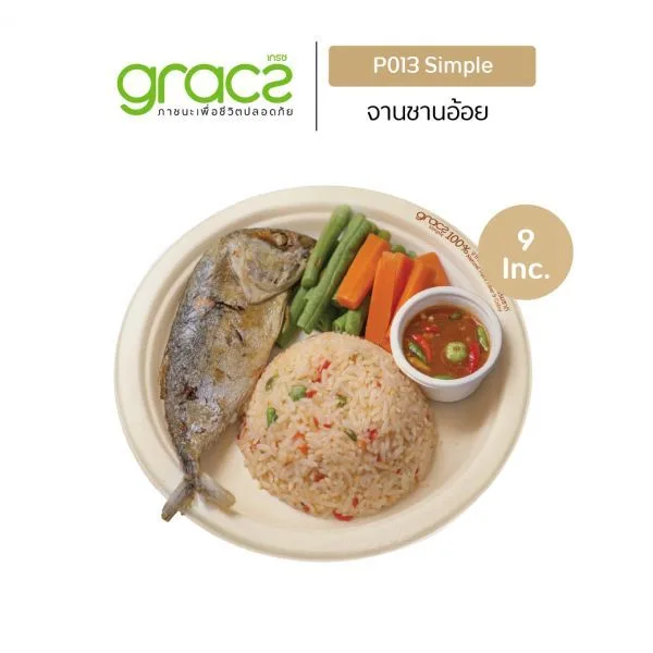 Gracz จานใส่อาหาร ย่อยสลายได้ 9 นิ้ว รุ่น P013