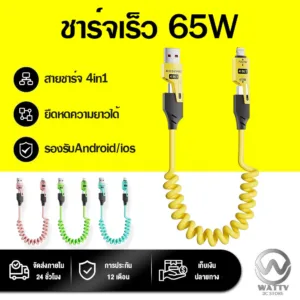 สายชาร์จเร็ว 120W ชาร์จเร็ว สายสปริง Super Fast Charging Cable 6A Type-C ซิลิโคนเหลว ซุปเปอร์เคเบิล สายซิงค์ USB
